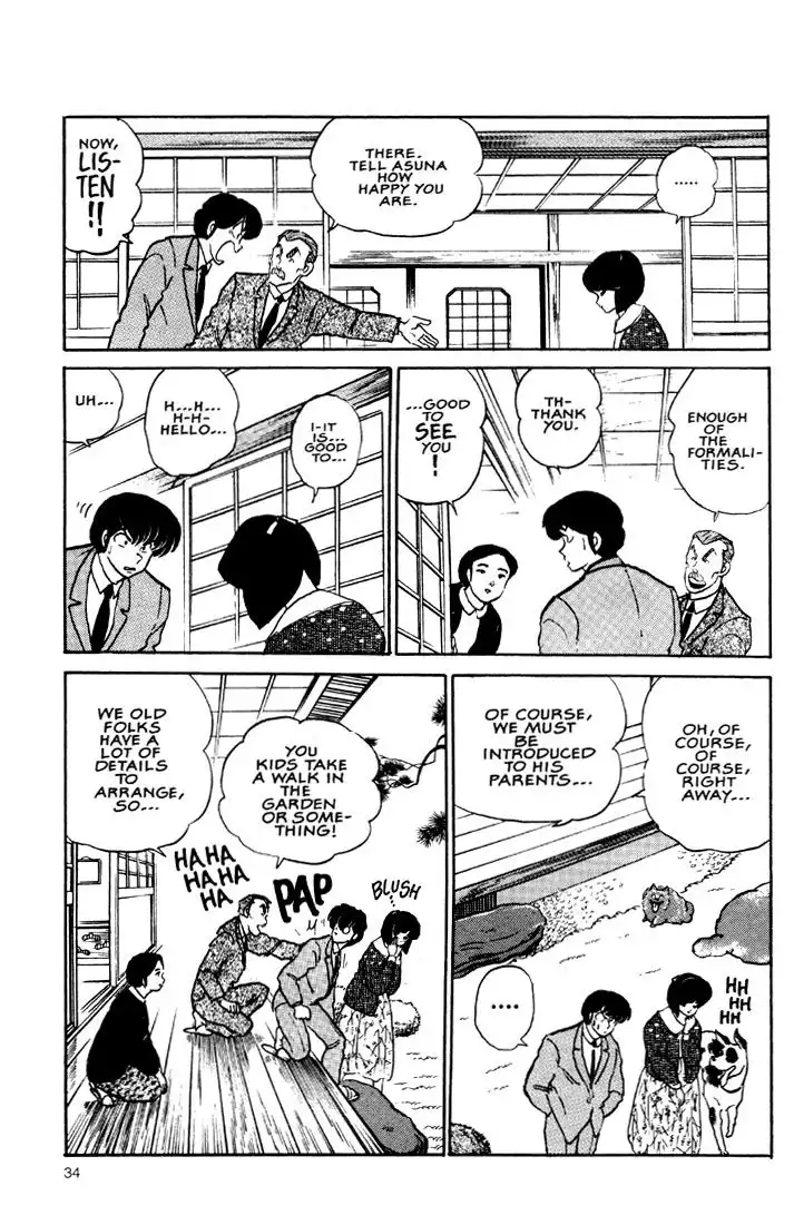 Maison Ikkoku Chapter 26 14